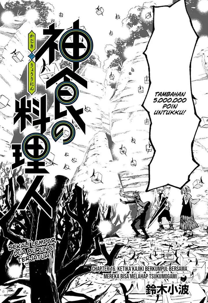 image-komik-kajiki-no-ryourinin-chapter-16-2/23