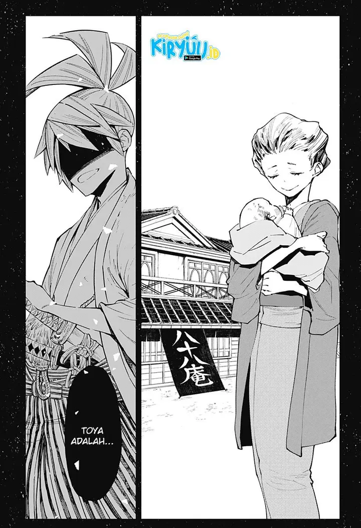 image-komik-kajiki-no-ryourinin-chapter-16-20/23