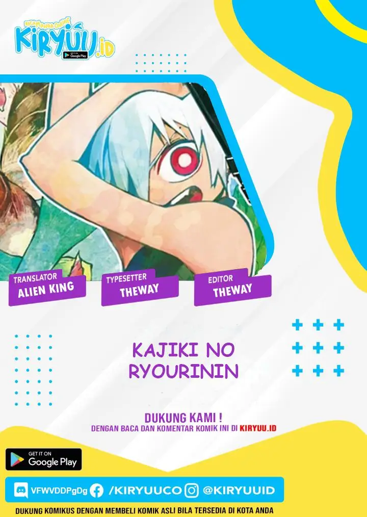 image-komik-kajiki-no-ryourinin-chapter-19-0/22