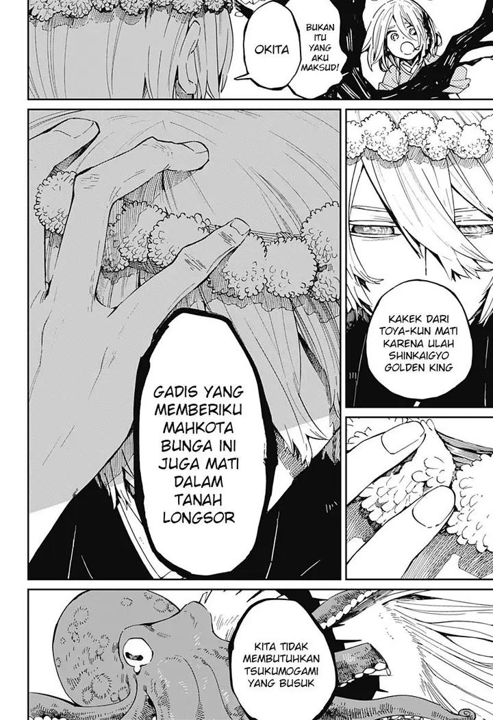 image-komik-kajiki-no-ryourinin-chapter-19-10/22