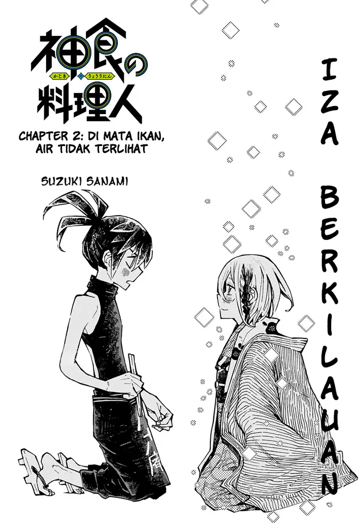 image-komik-kajiki-no-ryourinin-chapter-21-2/18