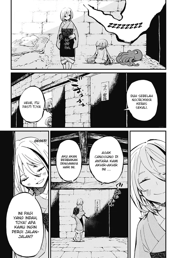 image-komik-kajiki-no-ryourinin-chapter-24-16/25