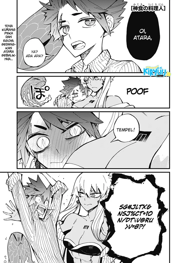 image-komik-kajiki-no-ryourinin-chapter-25-1/24