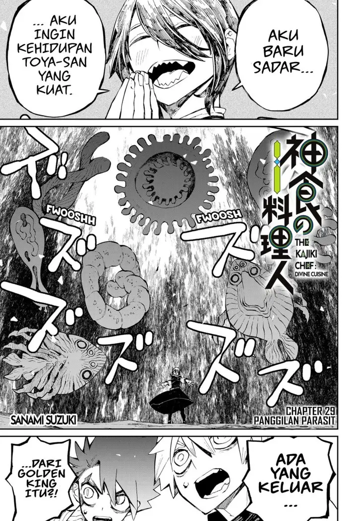 image-komik-kajiki-no-ryourinin-chapter-29-1/16