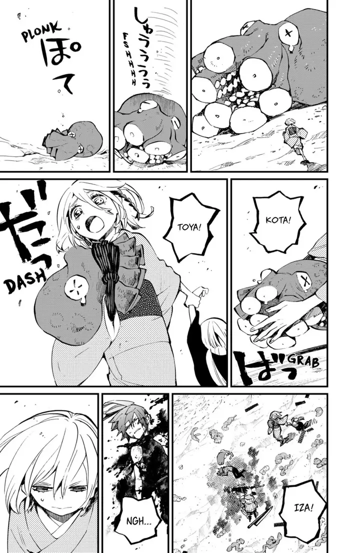 image-komik-kajiki-no-ryourinin-chapter-30-5/25