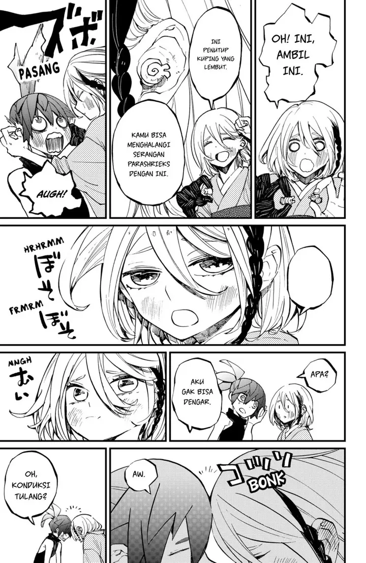 image-komik-kajiki-no-ryourinin-chapter-30-13/25