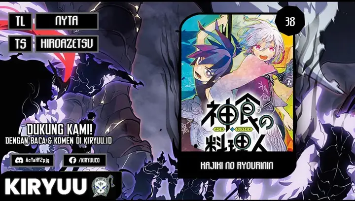 image-komik-kajiki-no-ryourinin-chapter-38-0/17