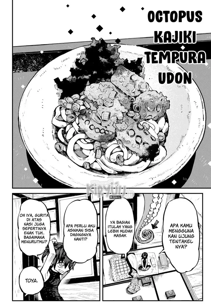 image-komik-kajiki-no-ryourinin-chapter-4-22/25