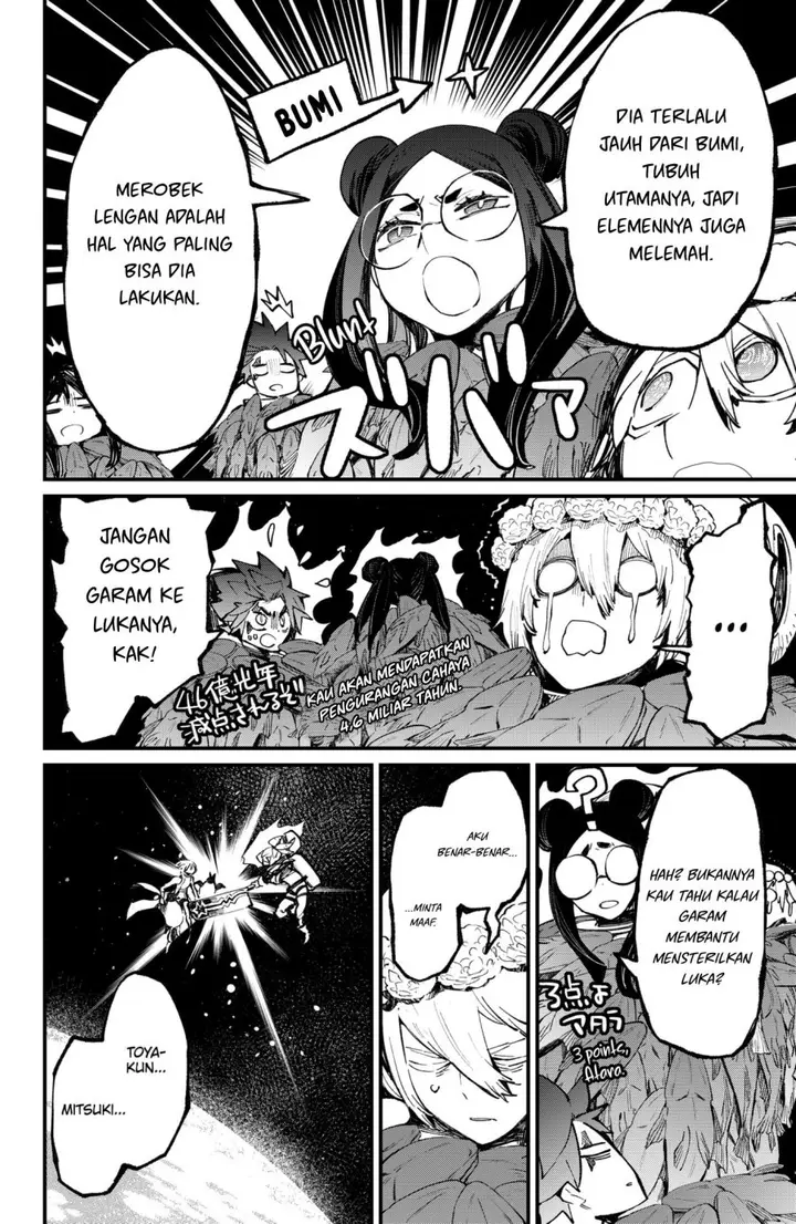 image-komik-kajiki-no-ryourinin-chapter-42-6/22