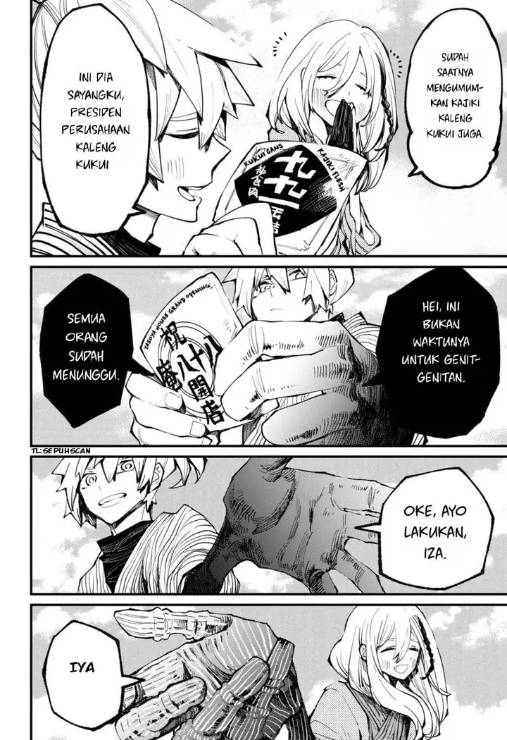 image-komik-kajiki-no-ryourinin-chapter-43-end-25/29