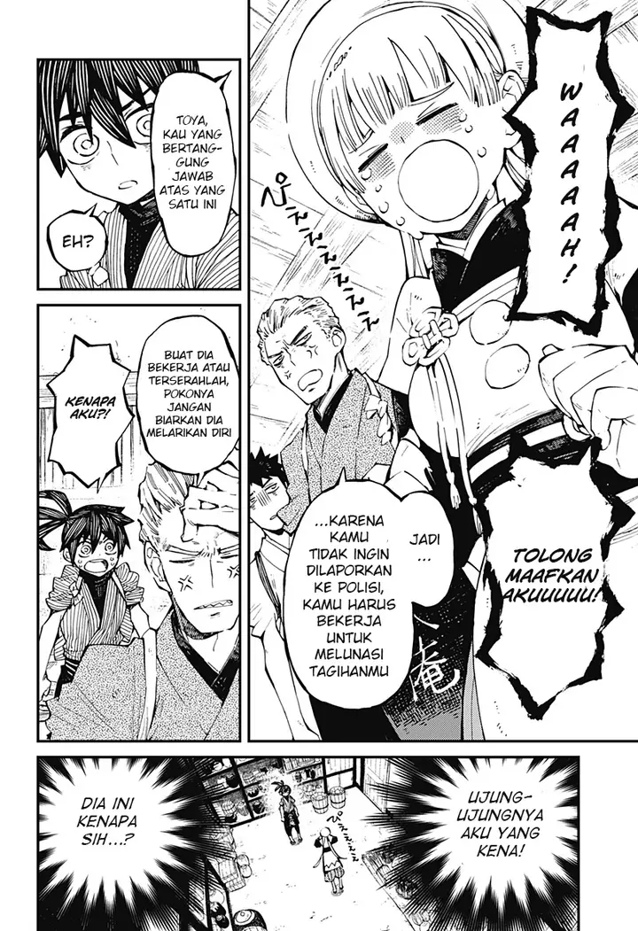 image-komik-kajiki-no-ryourinin-chapter-5-4/25