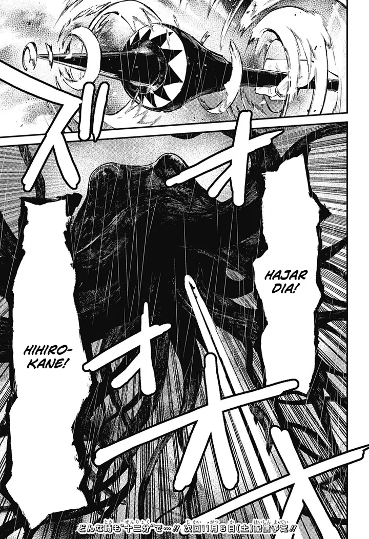 image-komik-kajiki-no-ryourinin-chapter-8-27/28