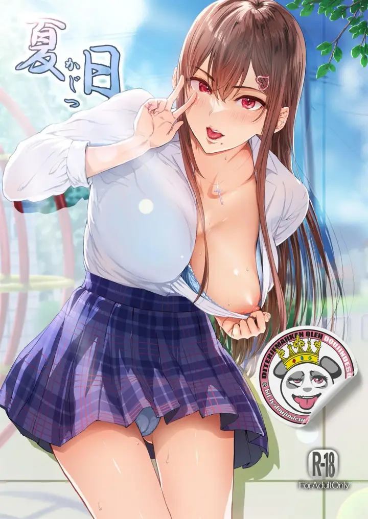 image-komik-kajitsu-c-ori-chapter-01-0/31