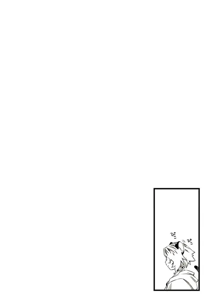 image-komik-kajiya-de-hajimeru-isekai-slow-life-chapter-16-30/32