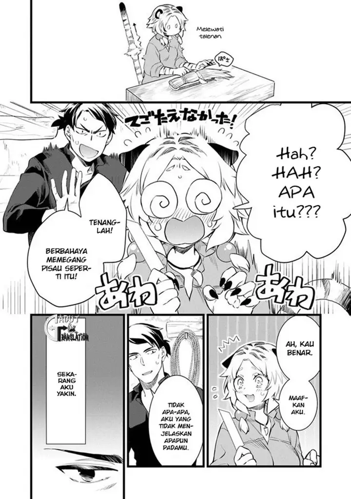 image-komik-kajiya-de-hajimeru-isekai-slow-life-chapter-2-33/39