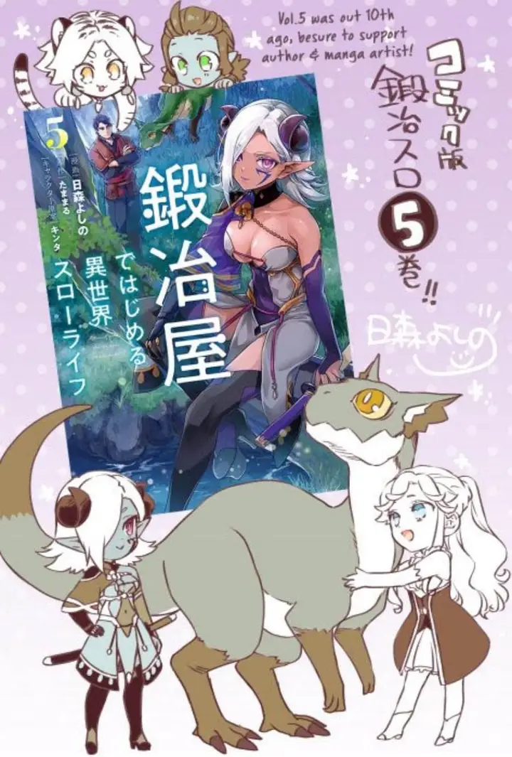 image-komik-kajiya-de-hajimeru-isekai-slow-life-chapter-25.5-17/20
