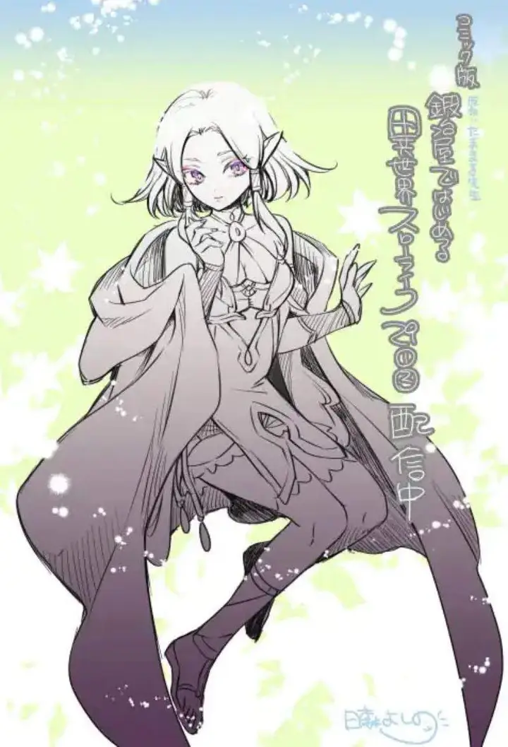 image-komik-kajiya-de-hajimeru-isekai-slow-life-chapter-29-48/50