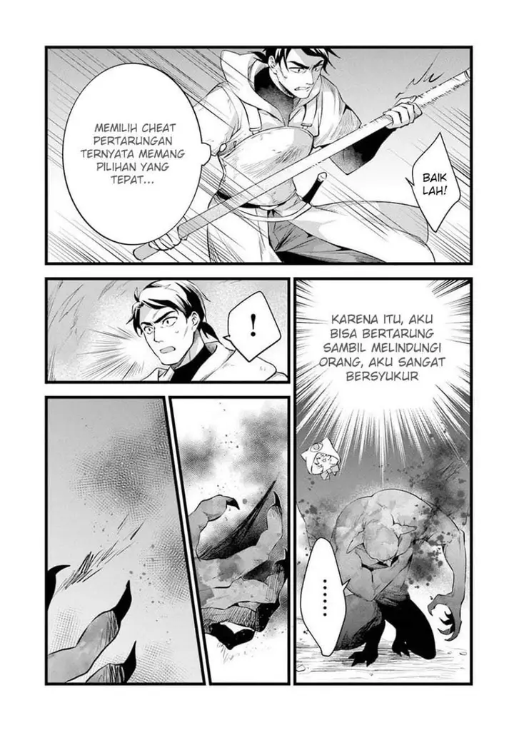 image-komik-kajiya-de-hajimeru-isekai-slow-life-chapter-30-5/34