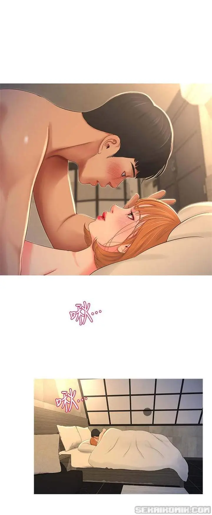 image-komik-kakak-iparku-chapter-2-2/14