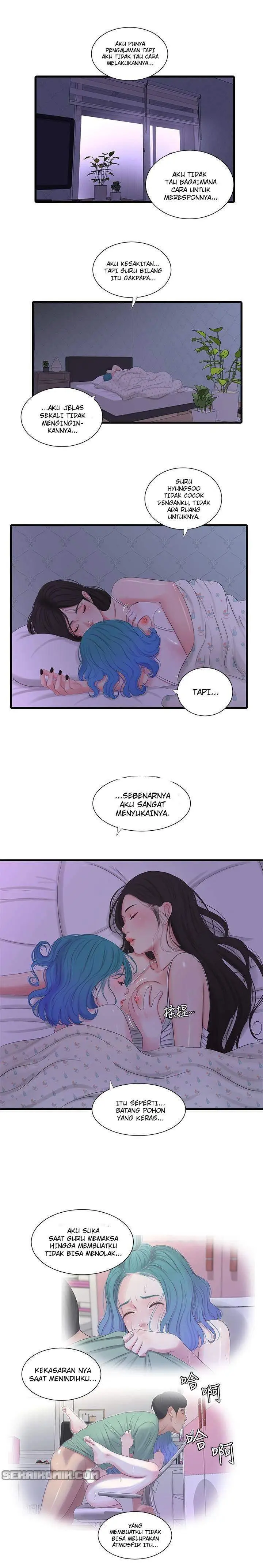 image-komik-kakak-iparku-chapter-25-1/25