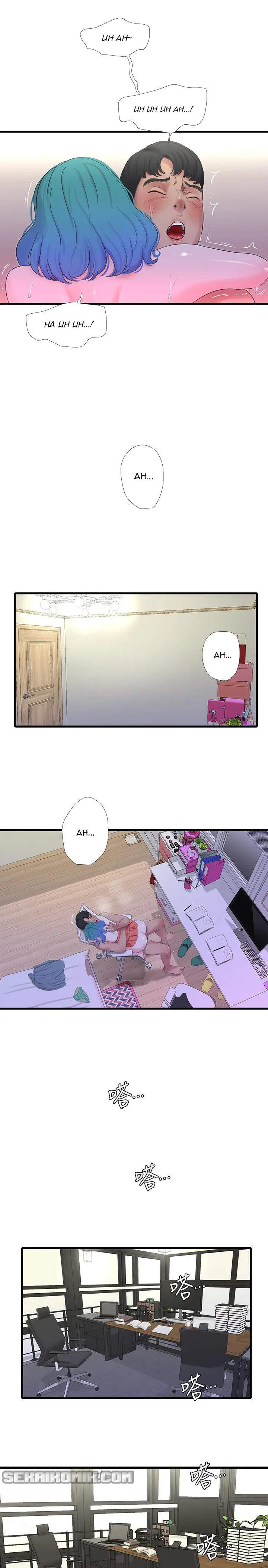 image-komik-kakak-iparku-chapter-26-1/26