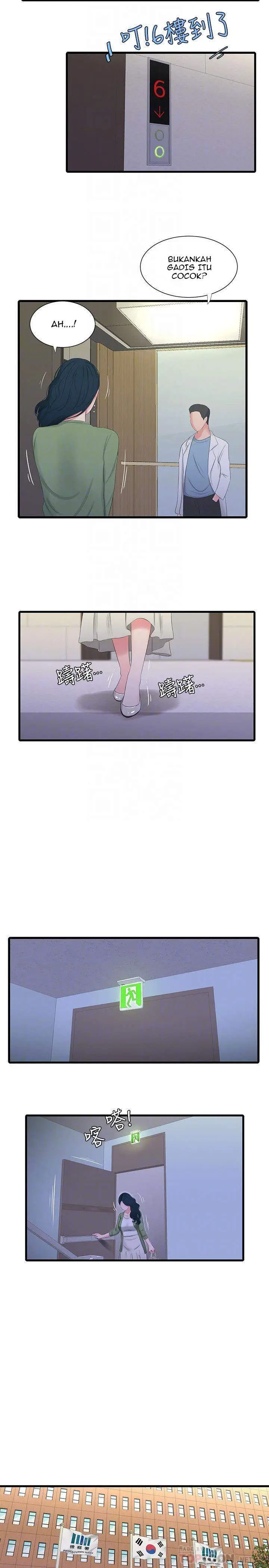 image-komik-kakak-iparku-chapter-26-10/26