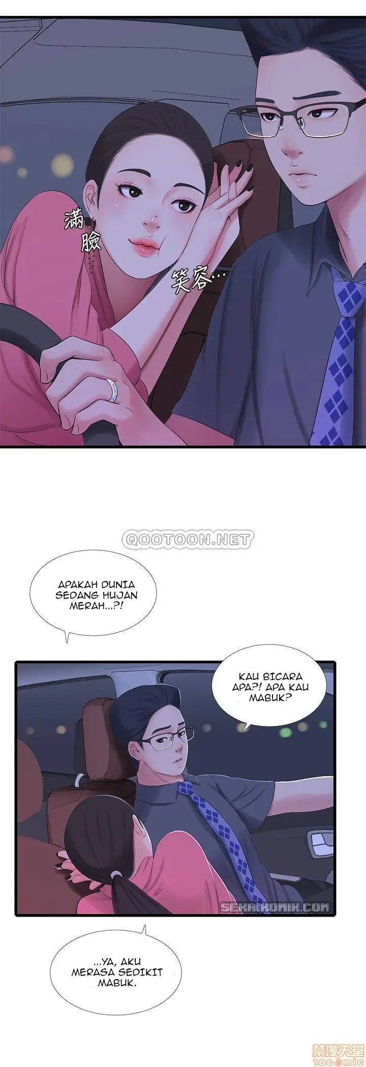 image-komik-kakak-iparku-chapter-28-5/23
