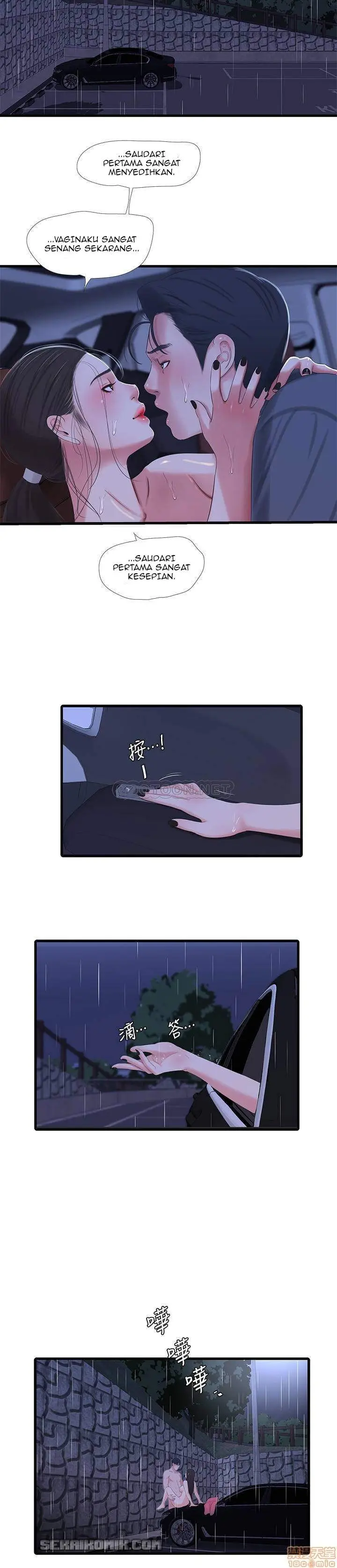 image-komik-kakak-iparku-chapter-28-17/23