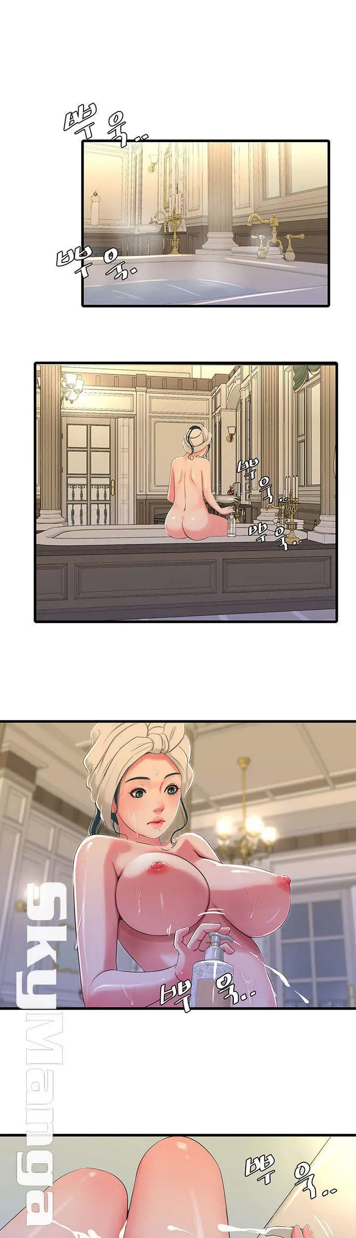 image-komik-kakak-iparku-chapter-29-2/40