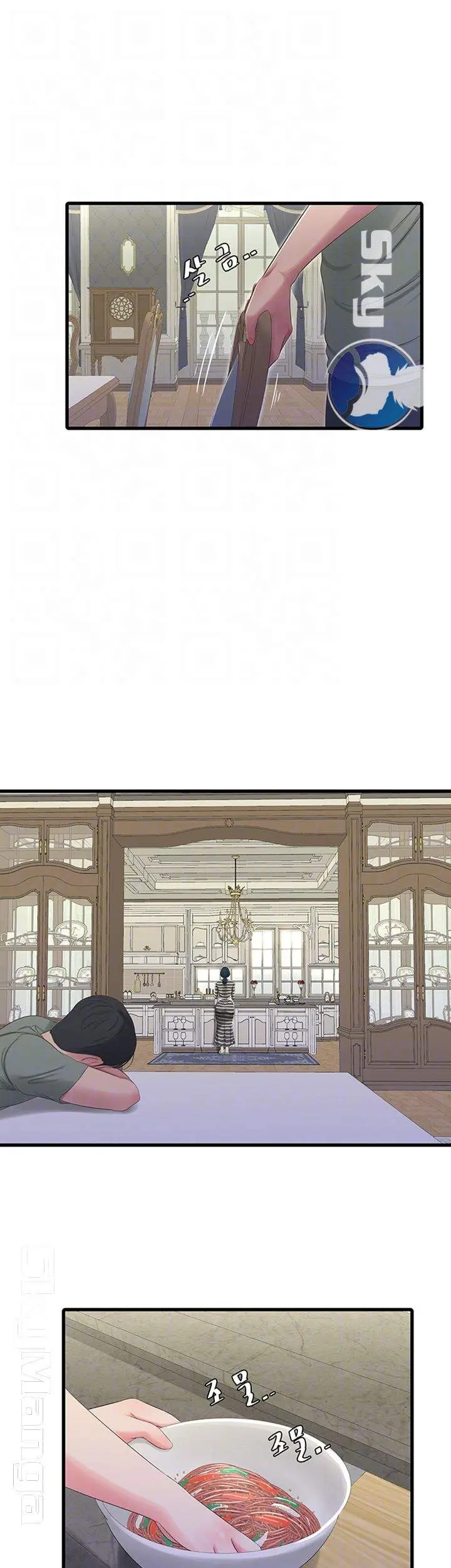 image-komik-kakak-iparku-chapter-30-4/39