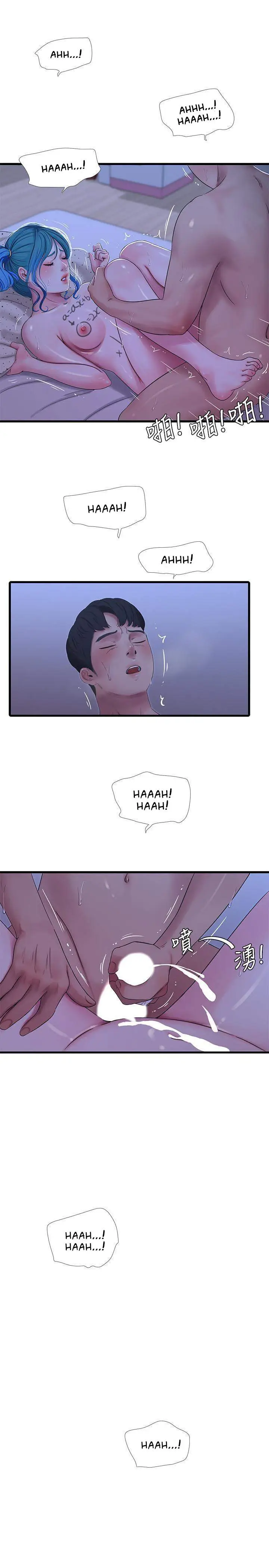 image-komik-kakak-iparku-chapter-43-20/27