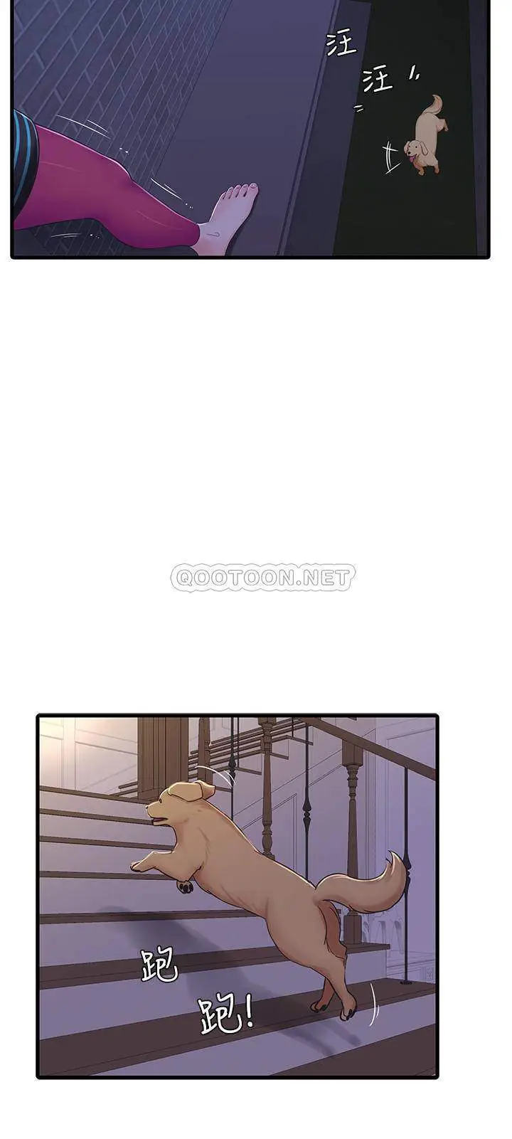 image-komik-kakak-iparku-chapter-44-4/28