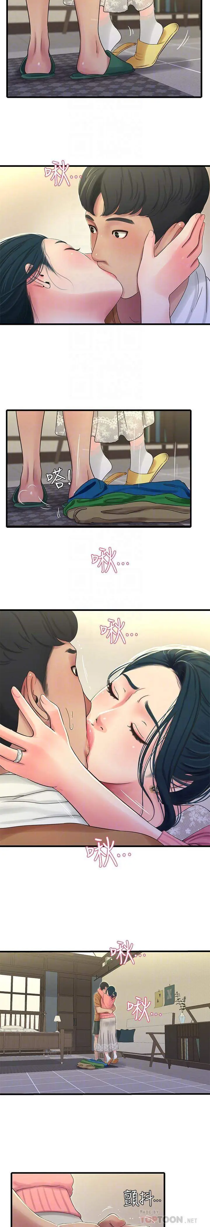 image-komik-kakak-iparku-chapter-45-15/30