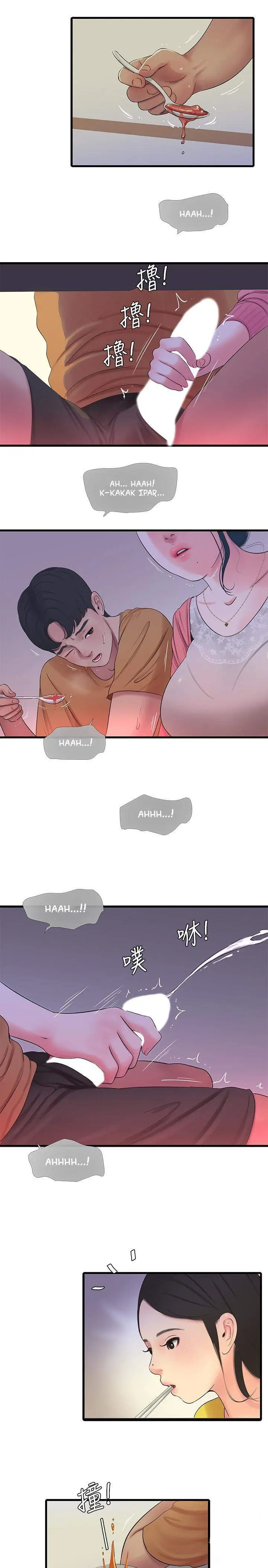 image-komik-kakak-iparku-chapter-46-4/31