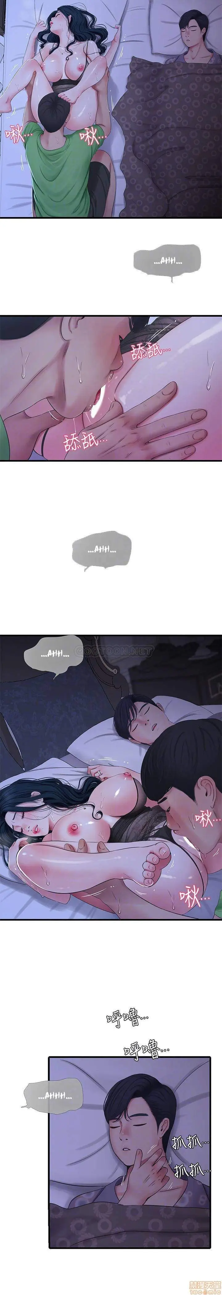 image-komik-kakak-iparku-chapter-47-9/27