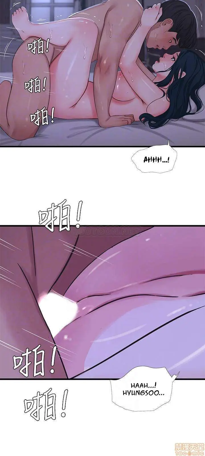 image-komik-kakak-iparku-chapter-47-19/27