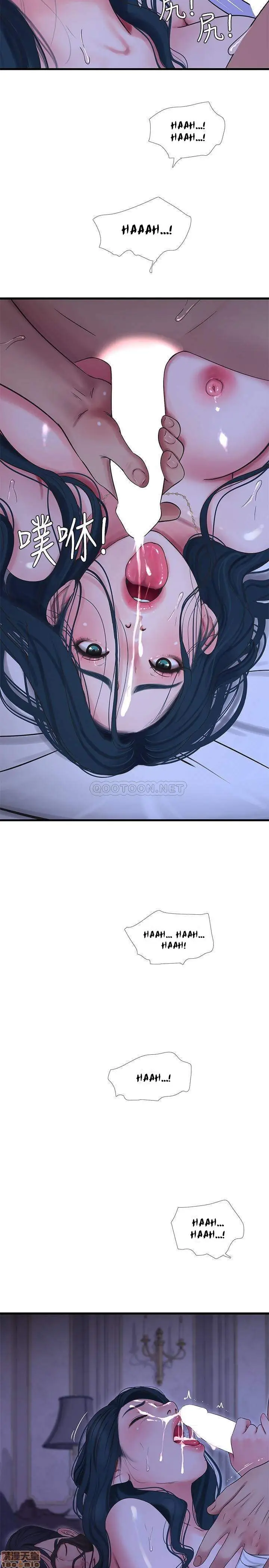 image-komik-kakak-iparku-chapter-47-21/27