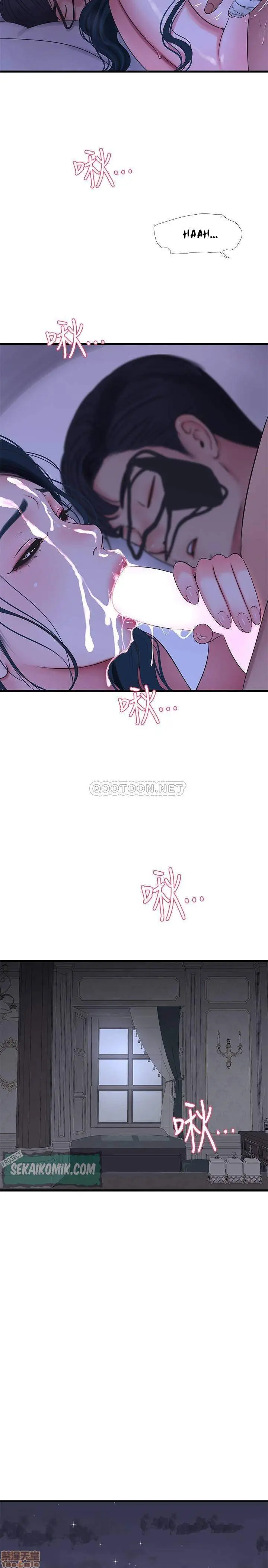 image-komik-kakak-iparku-chapter-47-22/27