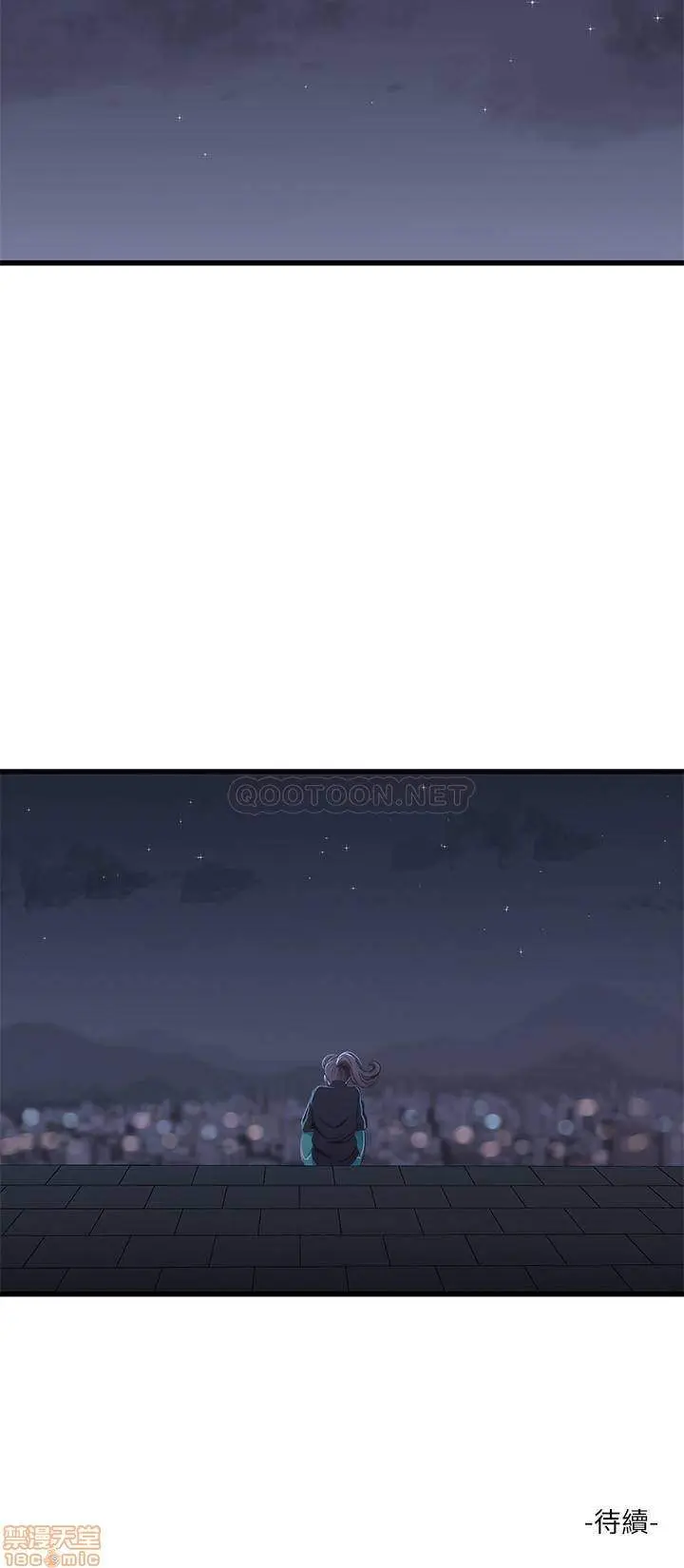 image-komik-kakak-iparku-chapter-47-23/27