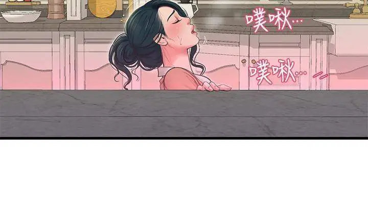 image-komik-kakak-iparku-chapter-48-17/28