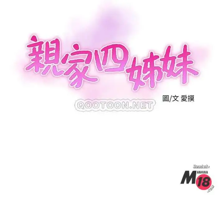 image-komik-kakak-iparku-chapter-50-10/28