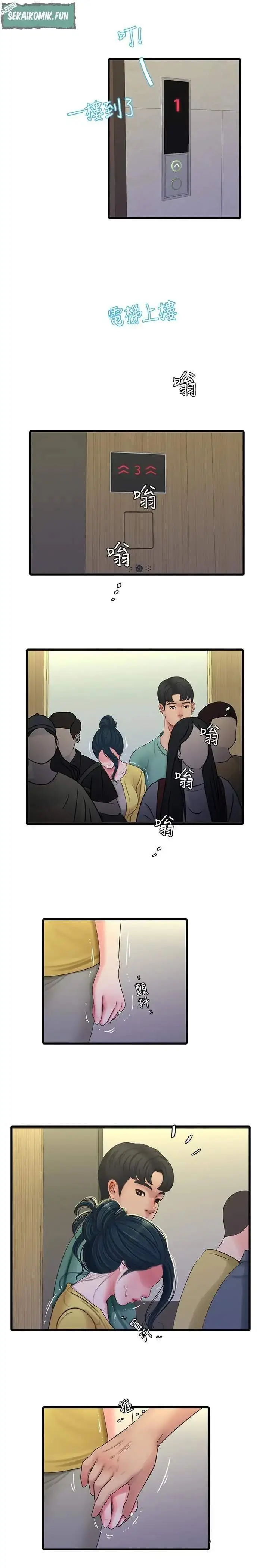 image-komik-kakak-iparku-chapter-51-20/25