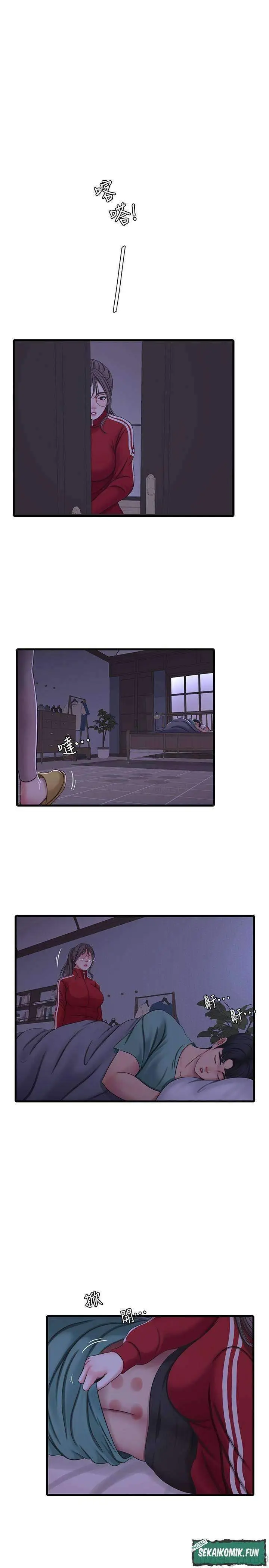 image-komik-kakak-iparku-chapter-53-21/25