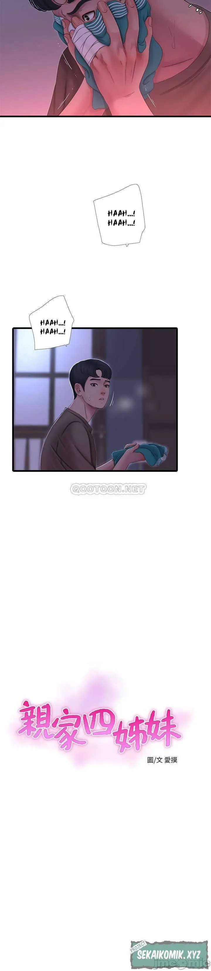 image-komik-kakak-iparku-chapter-57-3/30