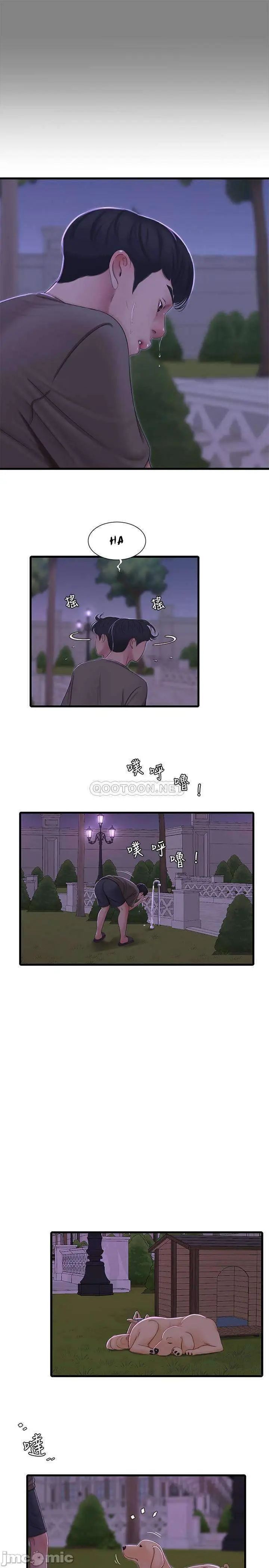 image-komik-kakak-iparku-chapter-57-12/30