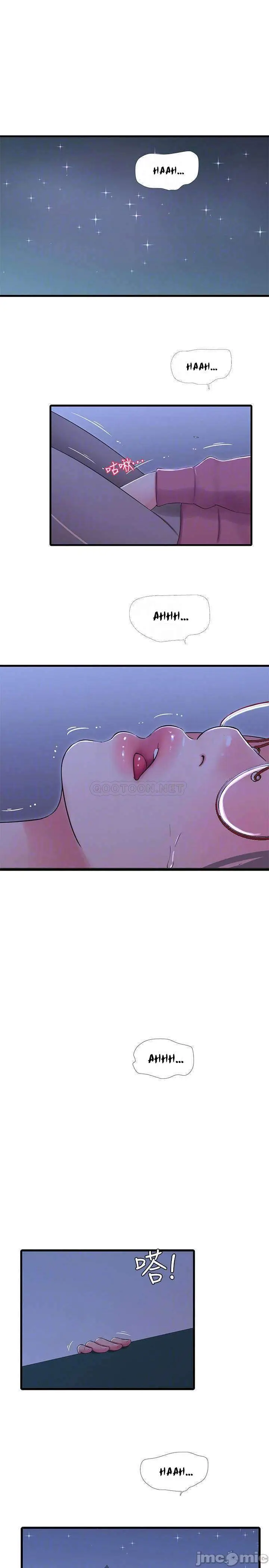 image-komik-kakak-iparku-chapter-57-15/30