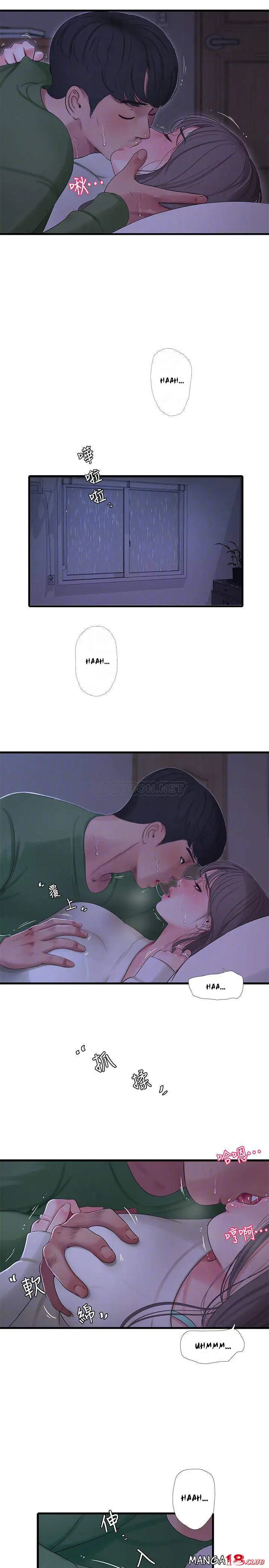 image-komik-kakak-iparku-chapter-65-8/26