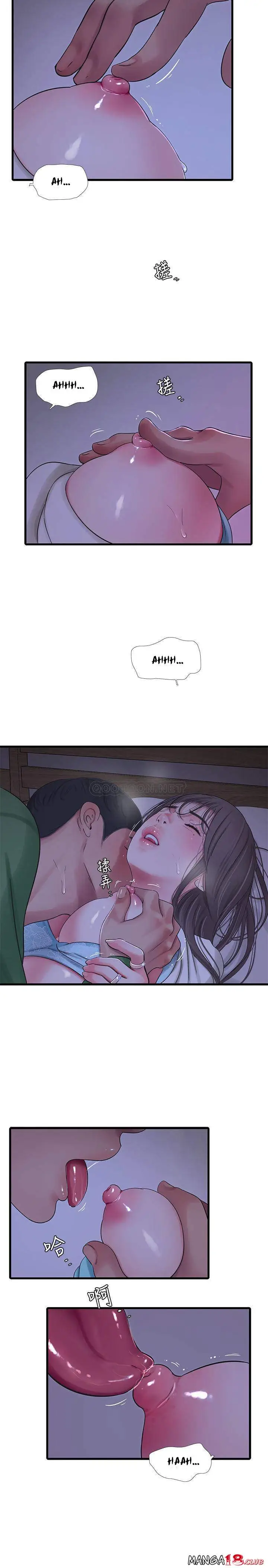 image-komik-kakak-iparku-chapter-65-11/26