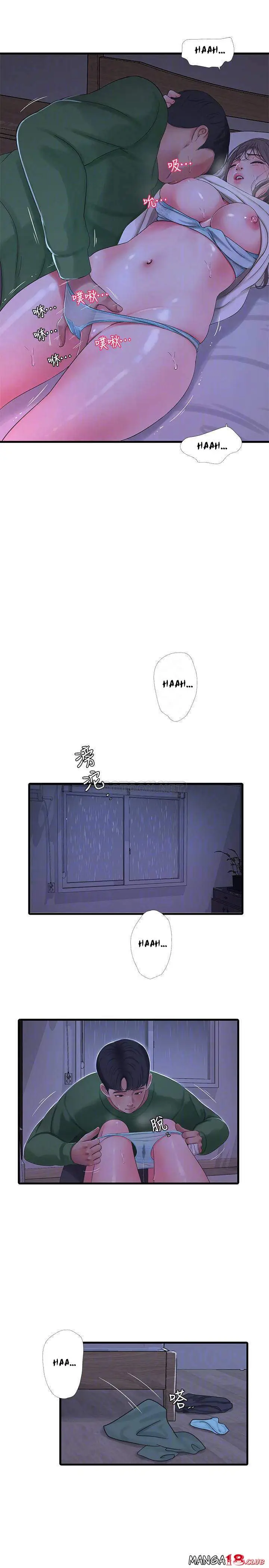 image-komik-kakak-iparku-chapter-65-16/26