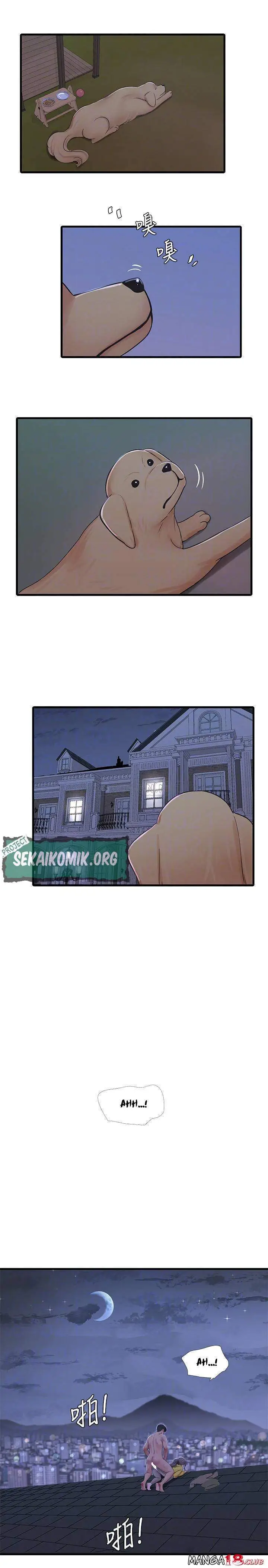 image-komik-kakak-iparku-chapter-69-4/21